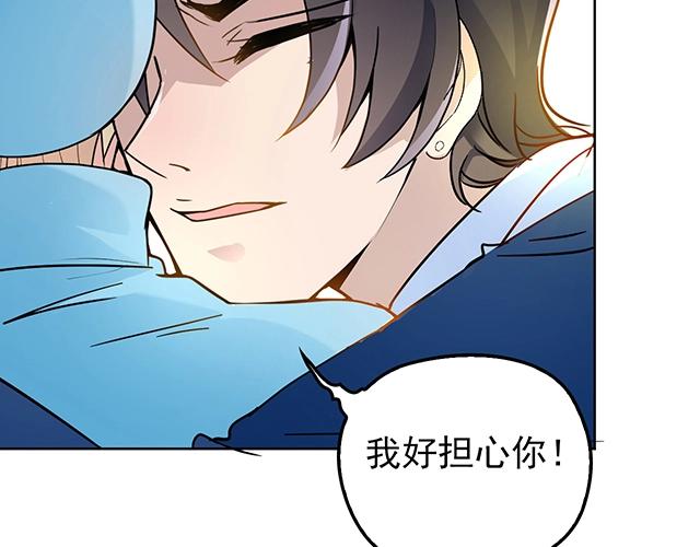 第45话 能见到你真是太好了22