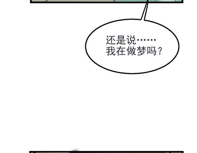 第48话 不能失去你34