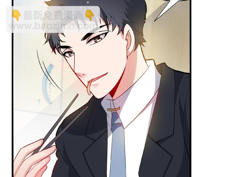 第34话 给我乖乖的22