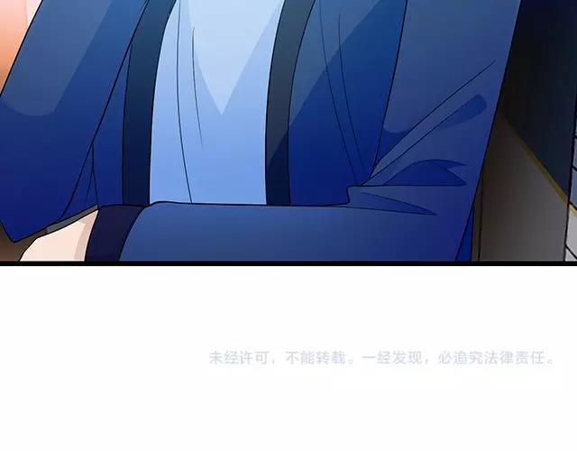 第40话 支开情敌的办法63