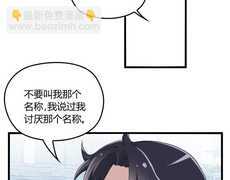 第16话 不堪的过往47