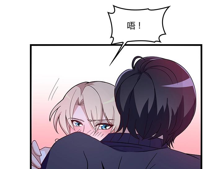 第37话 迫不及待的想拥抱你36