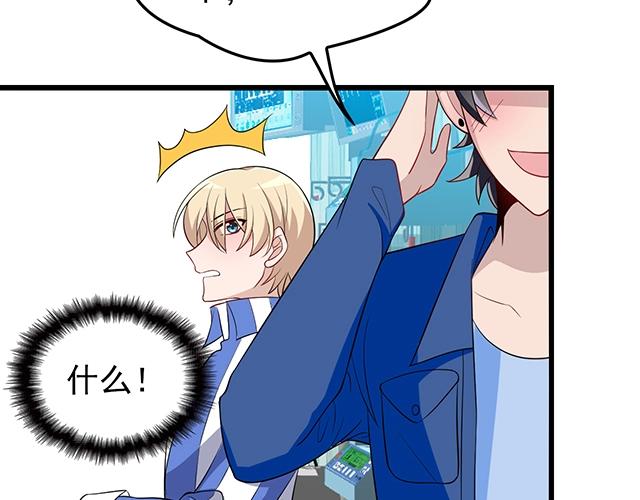 第49话 享受片刻的温存76