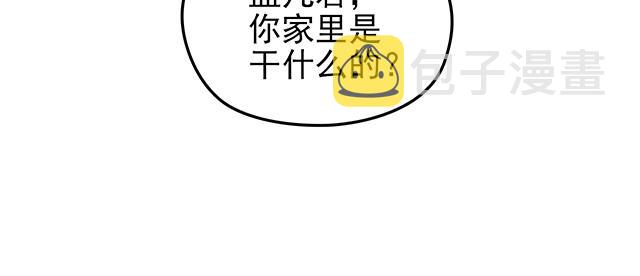 第52话 给你的惊喜31