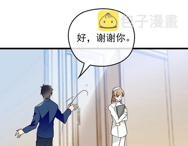 第44话 让我进去！36