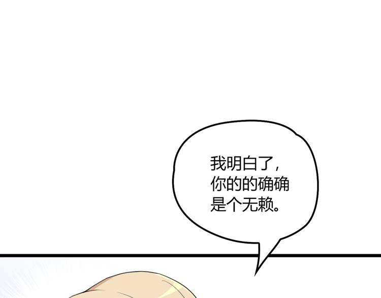 第16话 不堪的过往10