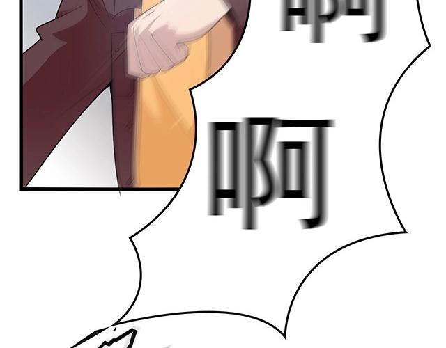 第46话 你怎么救不了他？！58