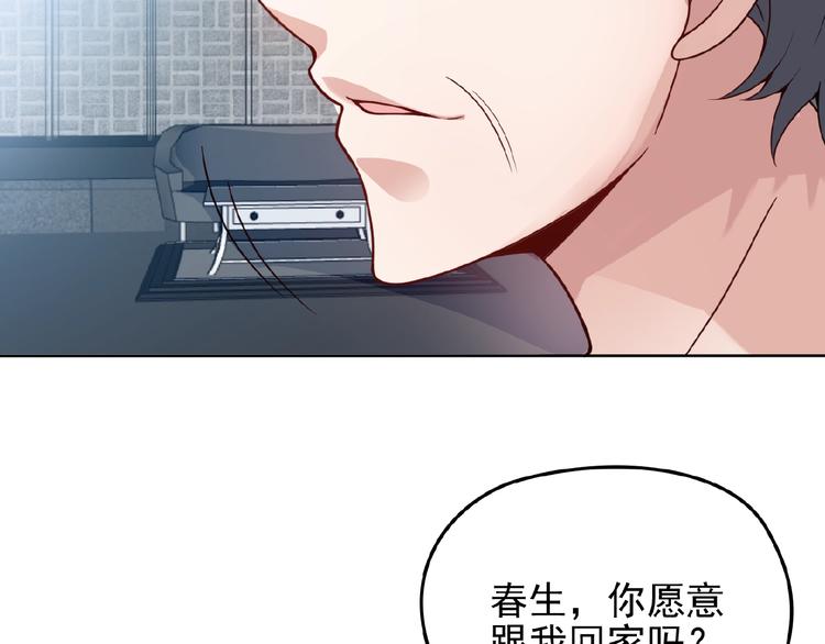 第36话 我想和你回家…13