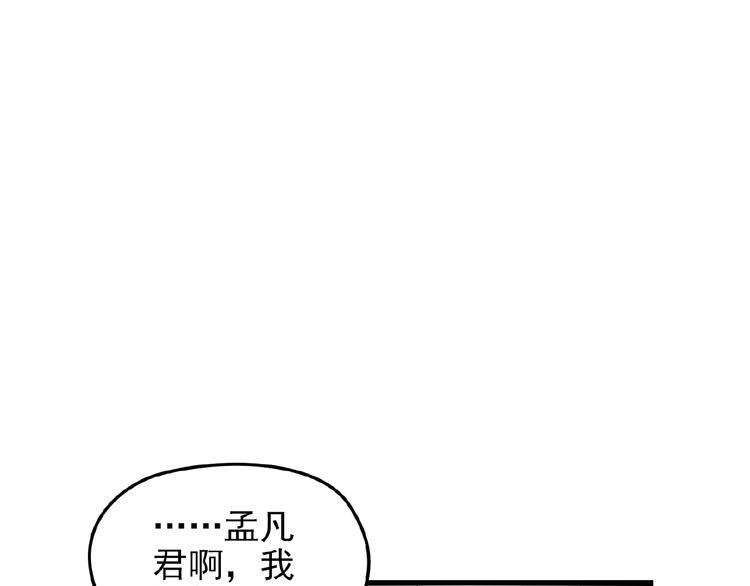 第31话 酒后的一吻20