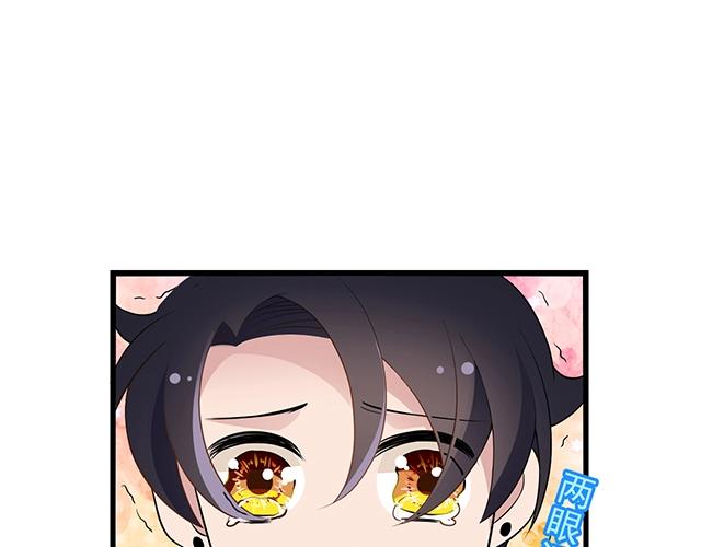 第51话 我会永远对他好35