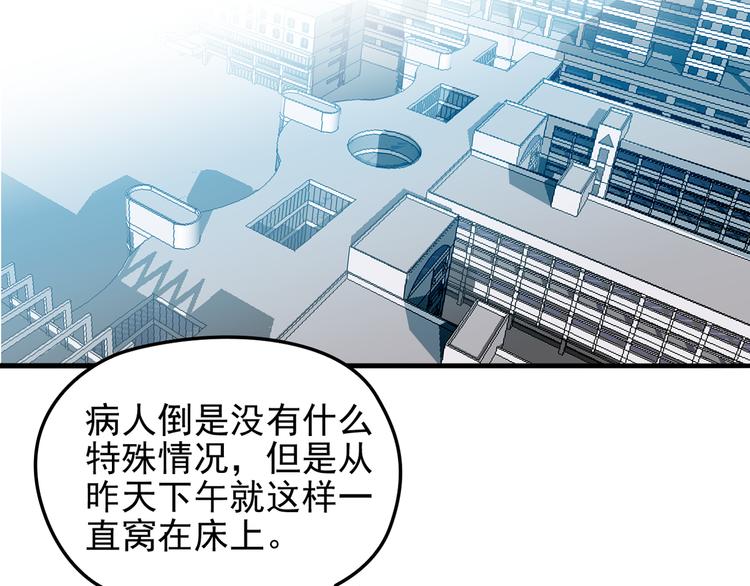 第16话 不堪的过往79