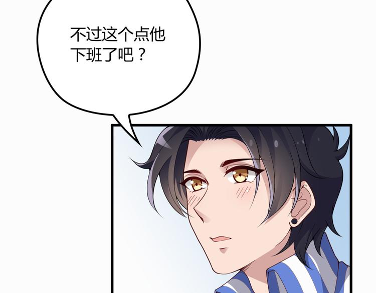 第13话 让人熟悉的感觉67