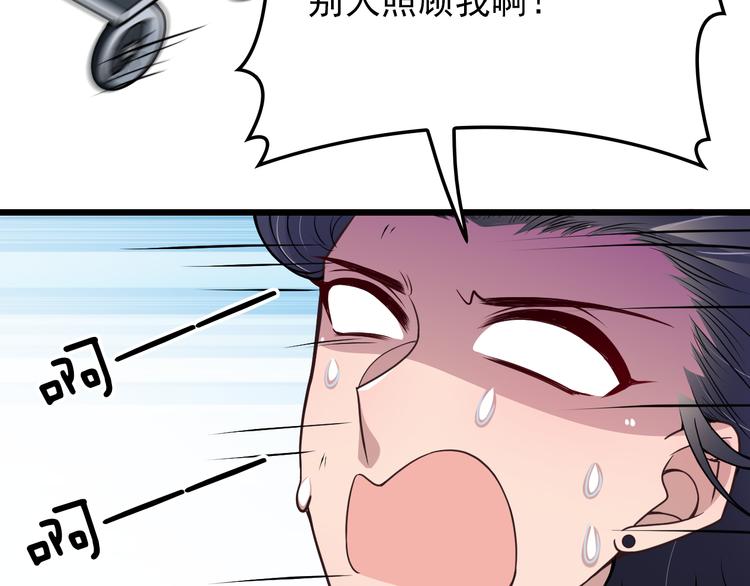 第10话 追夫遇到劲敌！69