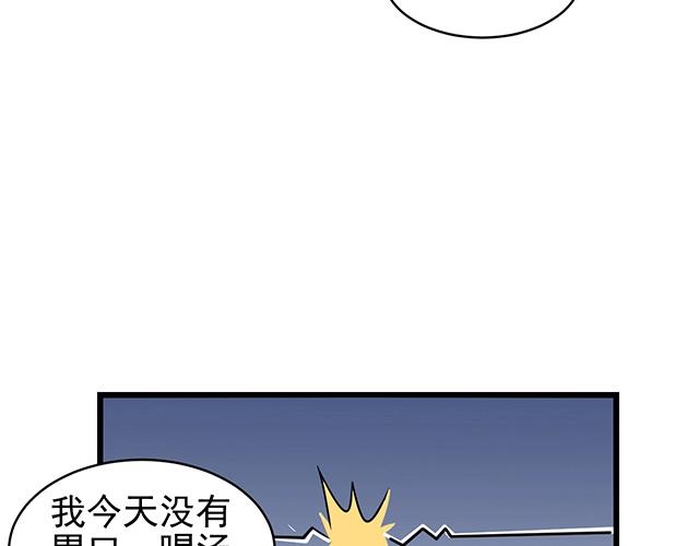 第41话 饭桌即战场！37