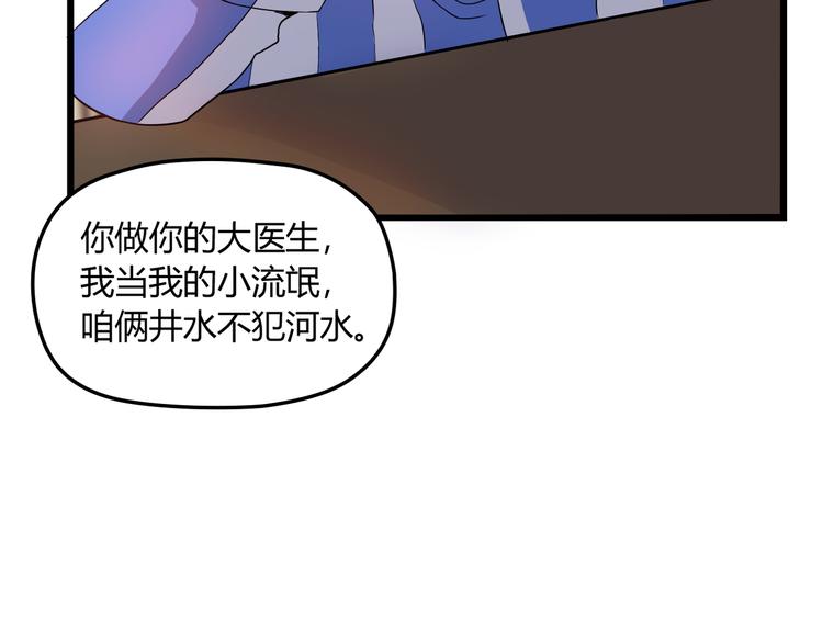 第17话 宿醉77