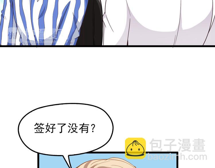 第4话 现在我们是契约关系！27