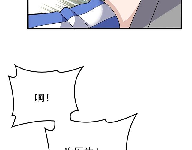 第47话 口型传递爱81