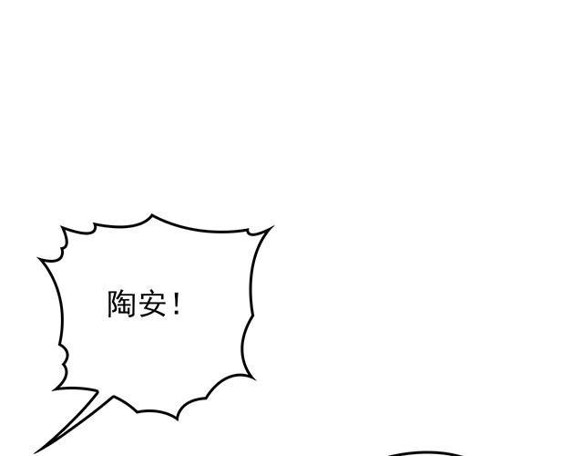 完结篇 永远不分离77