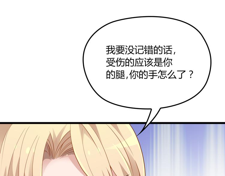 第10话 追夫遇到劲敌！52