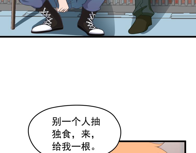 第1话 受伤遇到帅医生！63