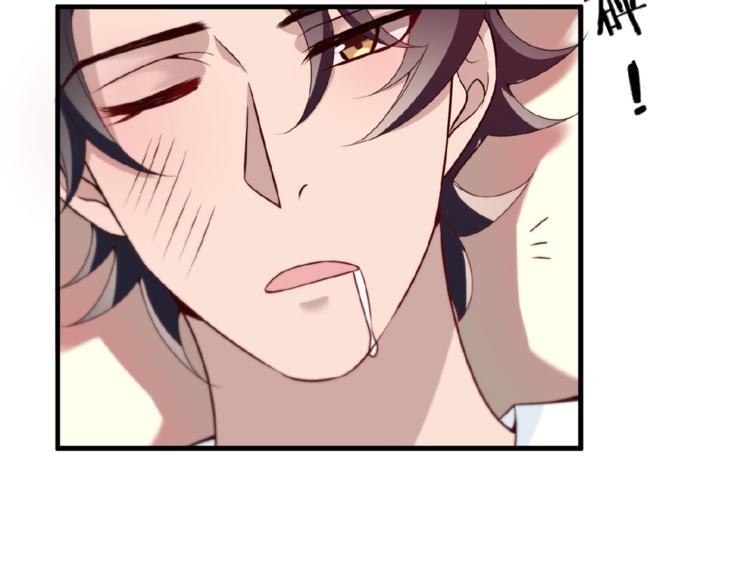 第32话 配做我的对手！34