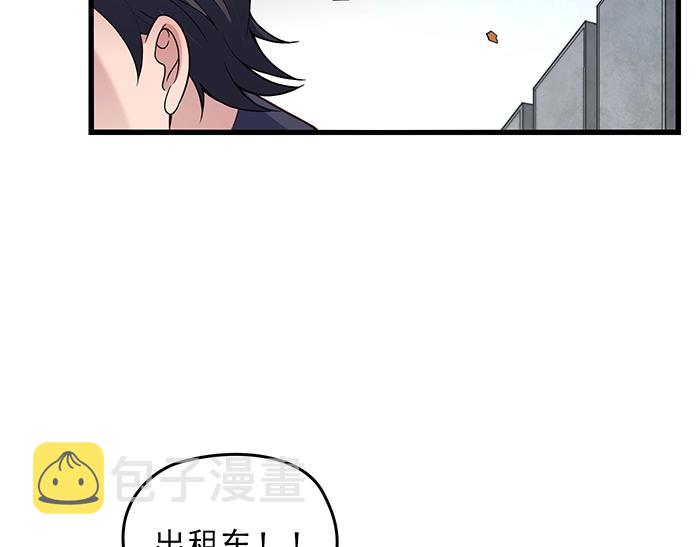 第37话 迫不及待的想拥抱你5
