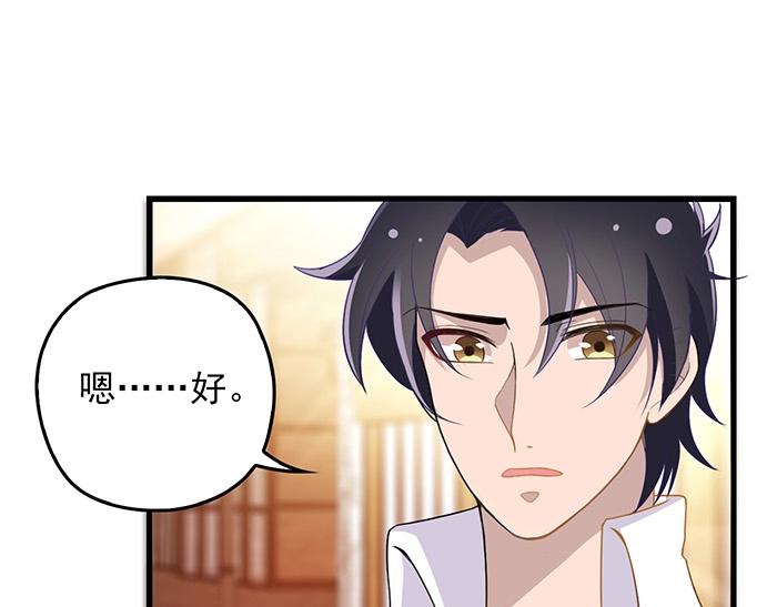 第35话 我就是你的家人38