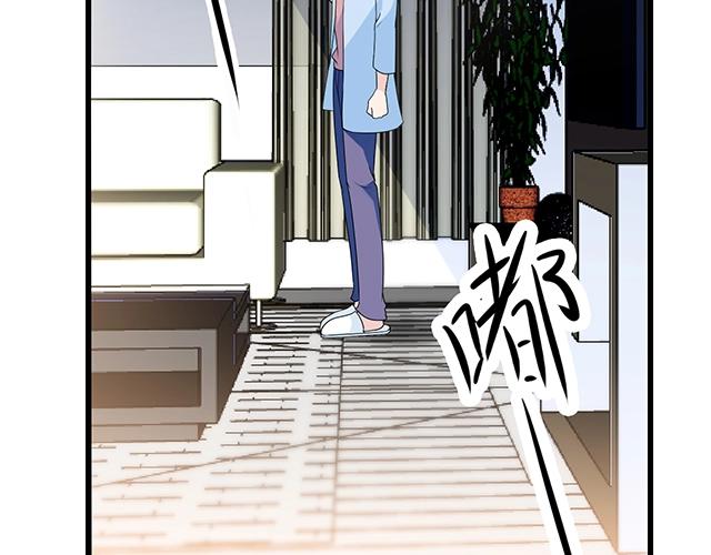 第52话 给你的惊喜80