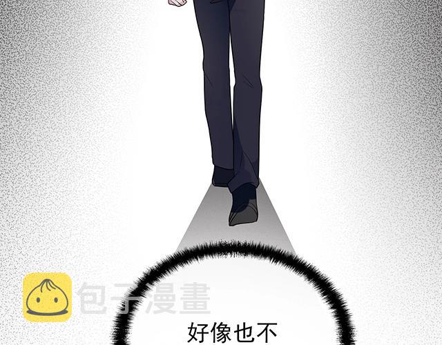 第51话 我会永远对他好26