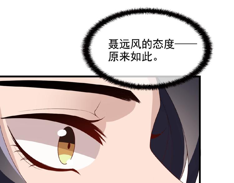 第28话 你对他的爱可真卑微23