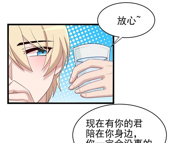 第49话 享受片刻的温存61