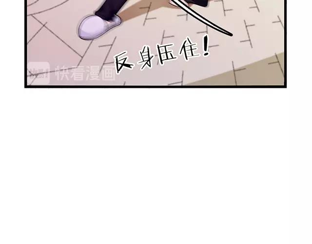 第42话 他不会在意你的！48