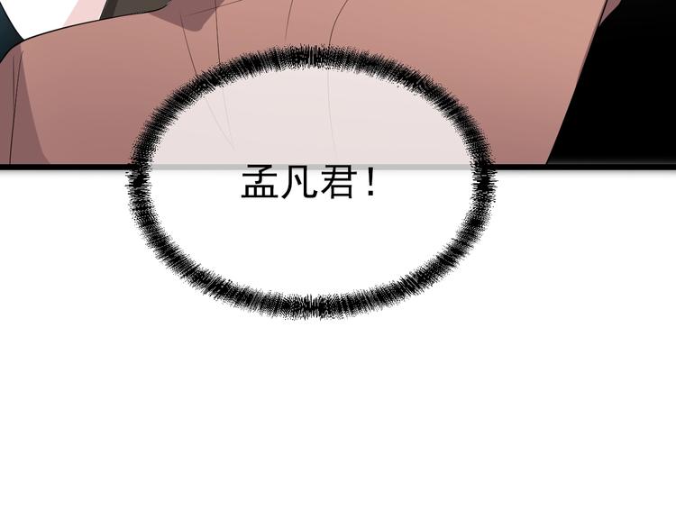 第19话 痞子再次归来！118