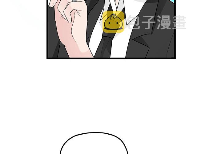 完结篇 永远不分离91
