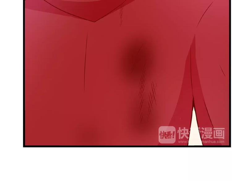 第21话 狼狈的告白？21