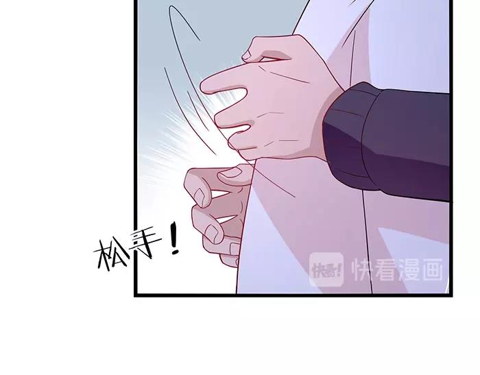 第37话 迫不及待的想拥抱你39