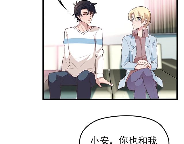 第53话 因为喜欢所以担心45