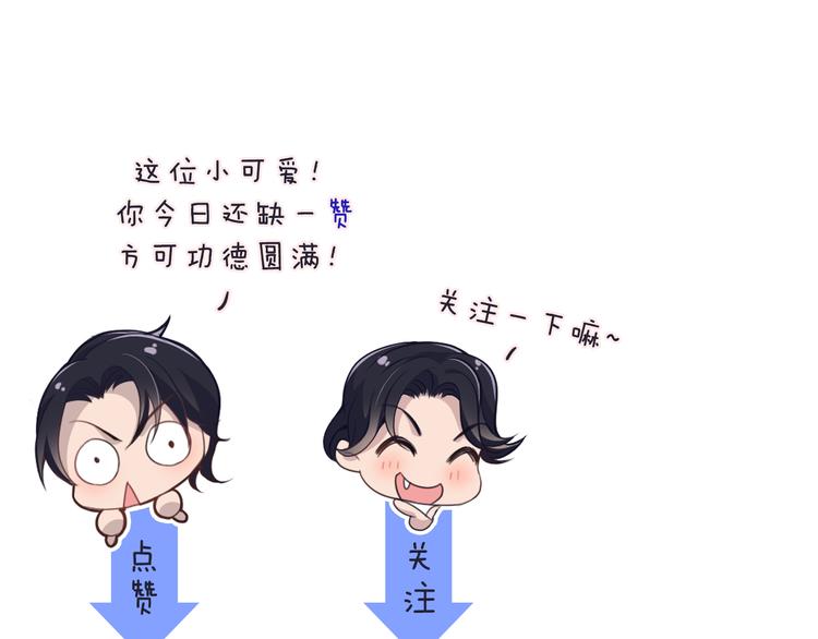 第3话 果然是一见钟情98