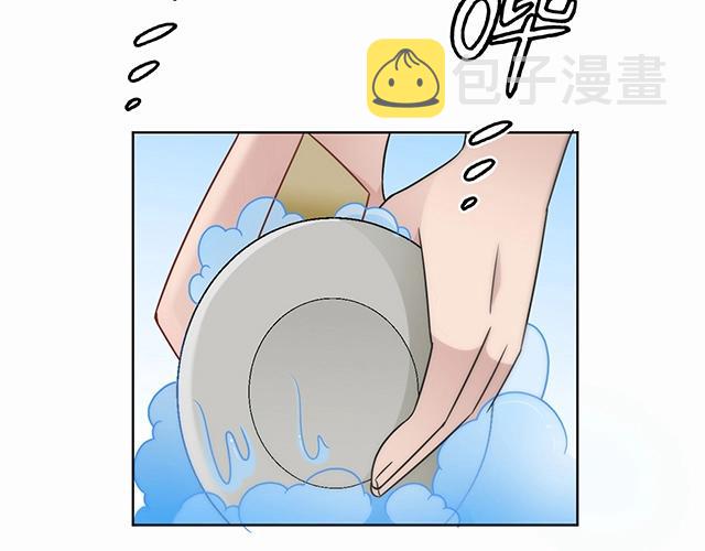 第42话 他不会在意你的！18