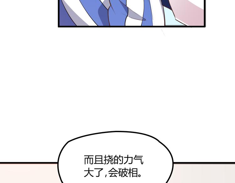 第13话 让人熟悉的感觉21