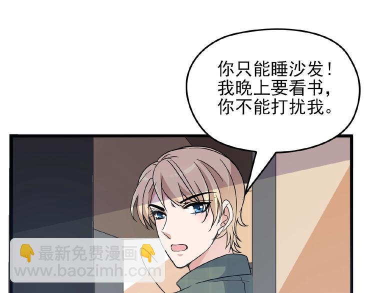 第29话 那我进来咯~22