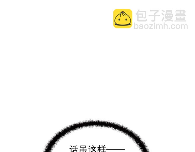 第28话 你对他的爱可真卑微20