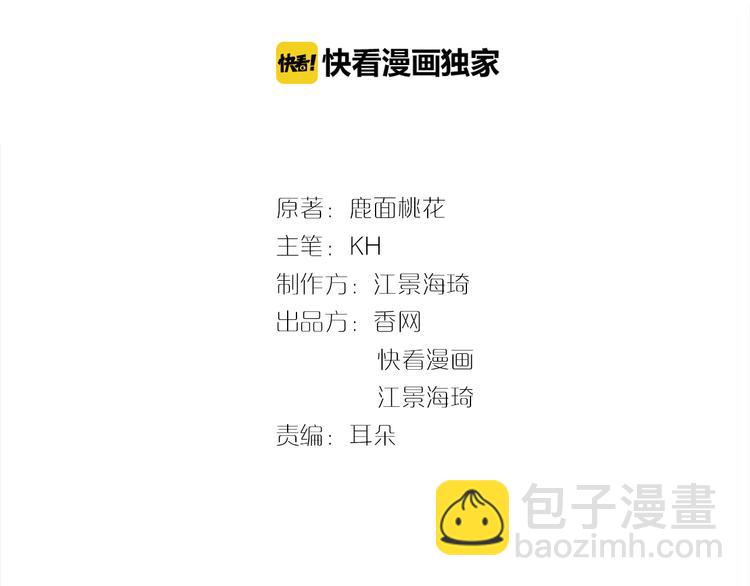 第6话 洗澡时的奇怪思绪2
