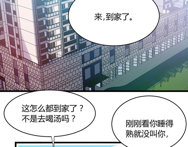 第45话 能见到你真是太好了41