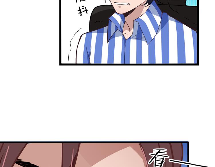 第6话 洗澡时的奇怪思绪7