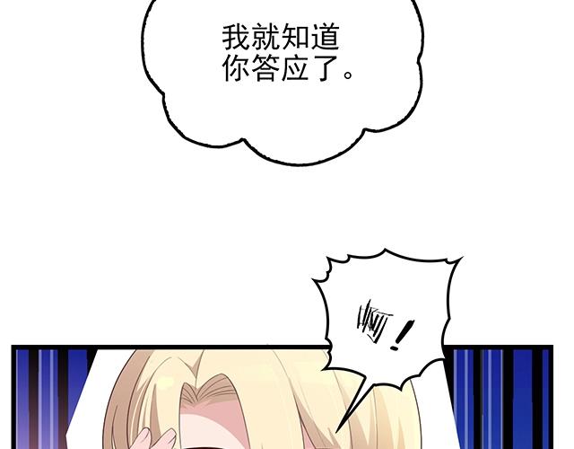 第53话 因为喜欢所以担心52