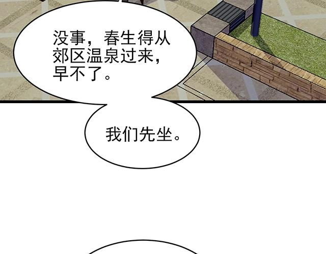 完结篇 永远不分离5