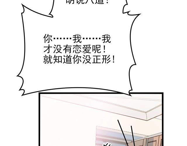 第52话 给你的惊喜55