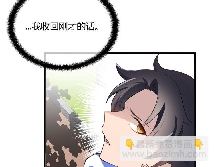 第15话 沉醉于他的温柔90