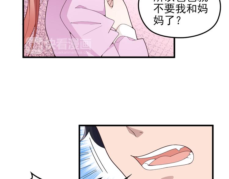 第15话 沉醉于他的温柔23